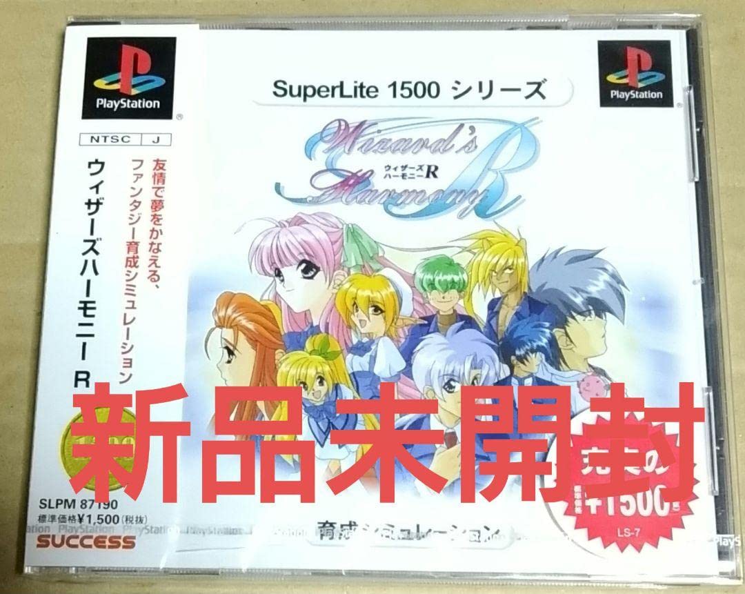 Amazon.co.jp: ウィザーズハーモニーr スーパーライト1500